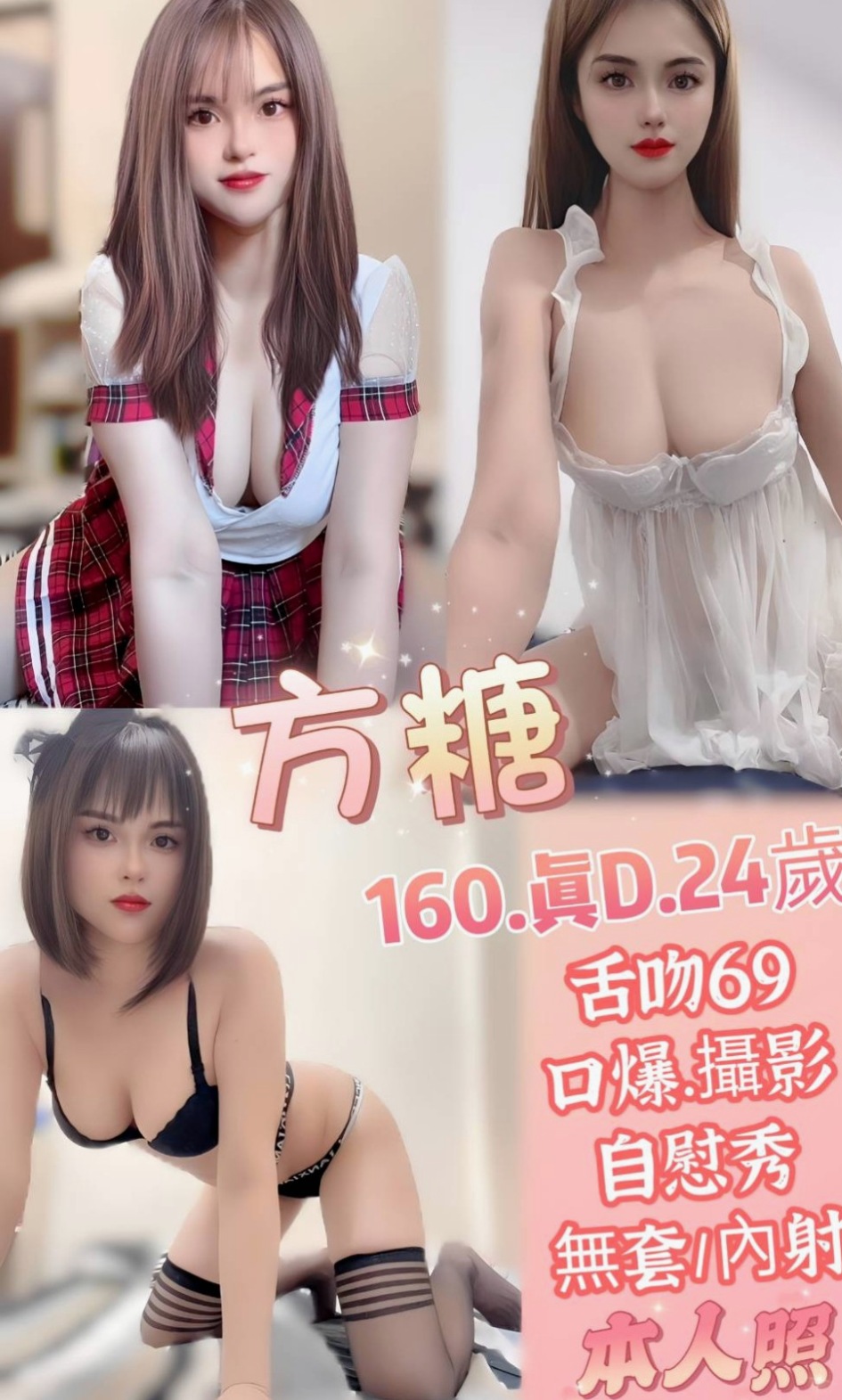 RE:和平外送